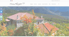 Desktop Screenshot of hotelpapanikola.gr